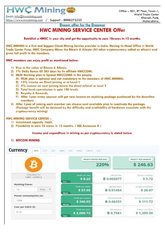 What is the best cryptocurrency in the future, 20172018