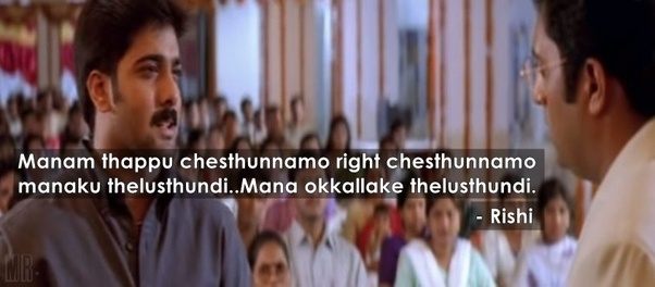 What are the best Telugu movie dialogues? Quora