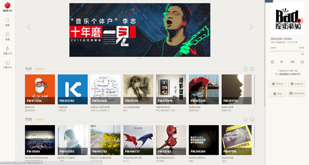 What are the best podcasts for learning Mandarin? Quora