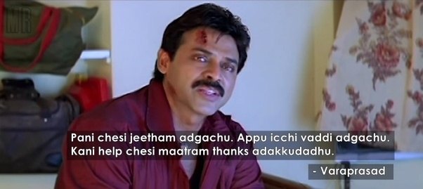 What are the best Telugu movie dialogues? Quora