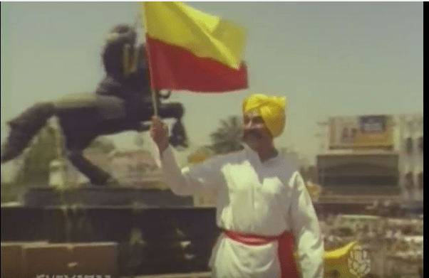 What is the significance of the Karnataka Flag? Quora