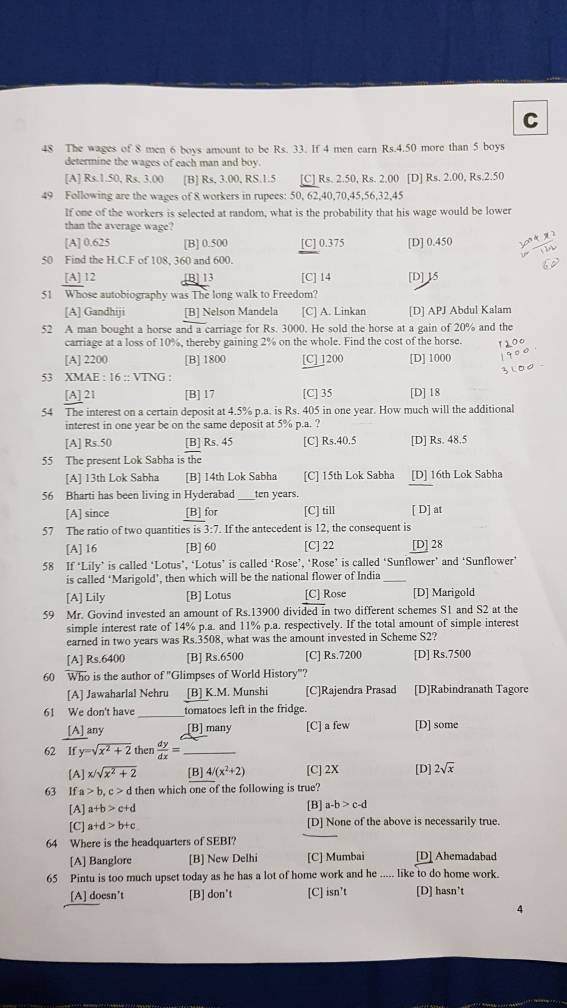 What are the questions asked for BBA in MS University Baroda? Quora