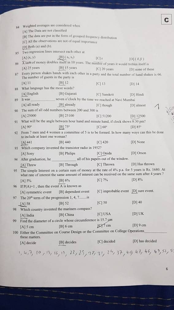 What are the questions asked for BBA in MS University Baroda? Quora