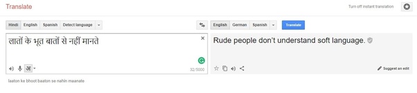 What are some Hindi sentences that are hard to translate into English