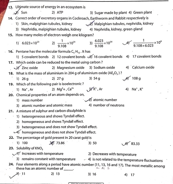 What are the possible questions asked in the entrance exam for the