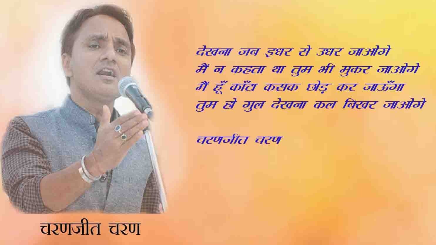 Women Education Quotes In Hindi