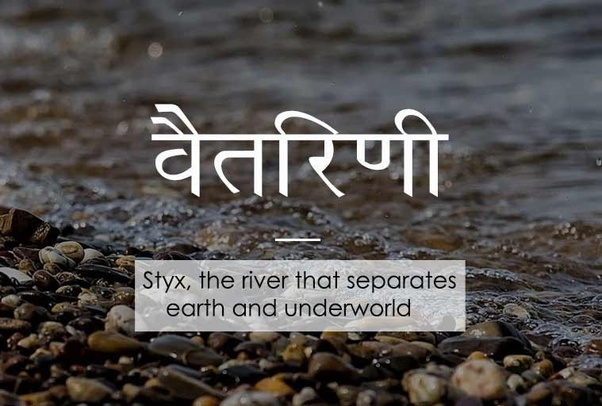 Which are the 10 most difficult words in Hindi with the meanings also