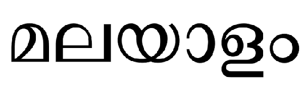 What is so special with Malayalam? Quora