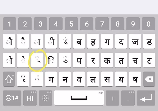 How to type Hindi half letters on mobile keyboards Quora