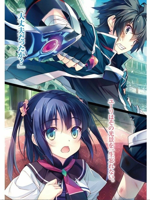 What anime series are similar to Chivalry of a Failed Knight? Quora