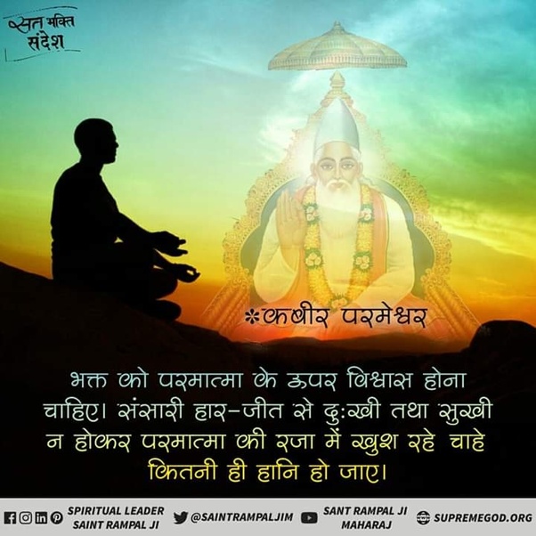 Does God need our worship? Why did he create us to worship him? Quora