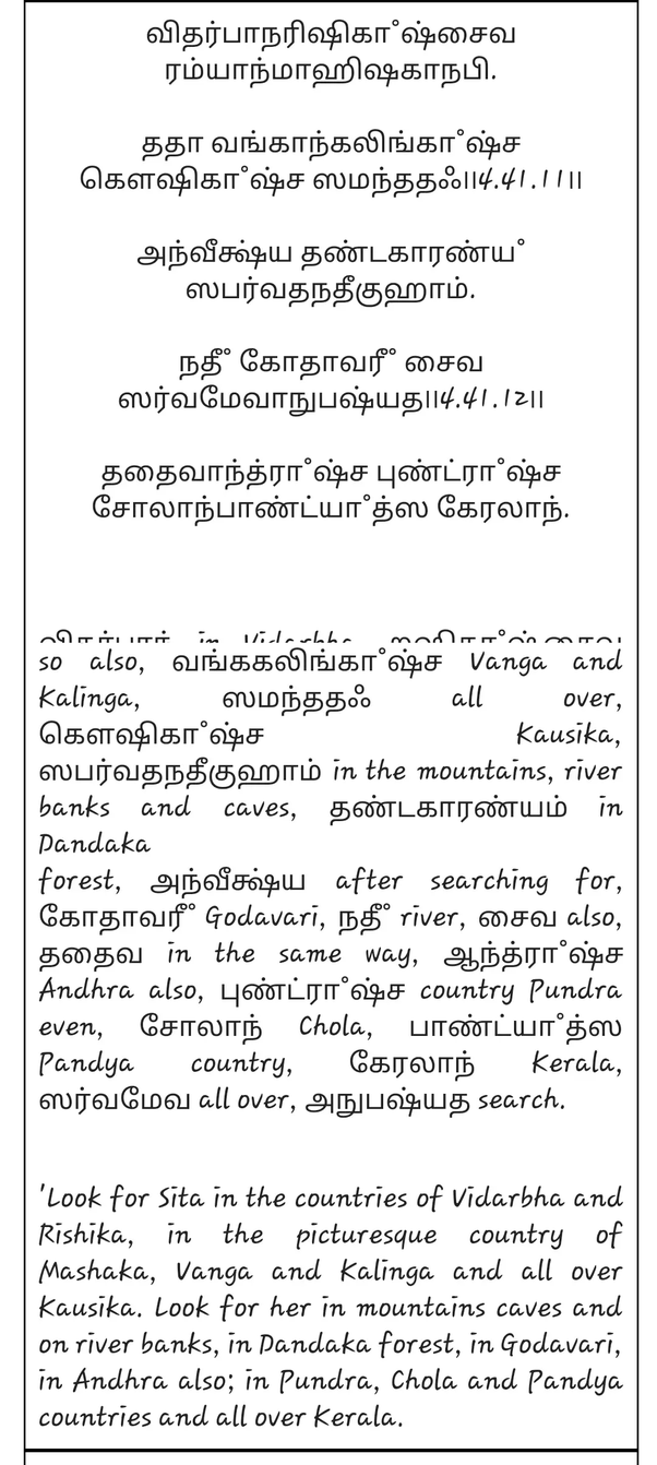 Is there any evidence for Tamil being the first language? Quora
