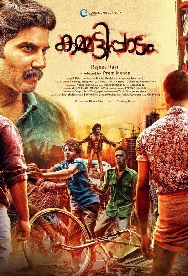 What does the rest of India think about the Malayalam film