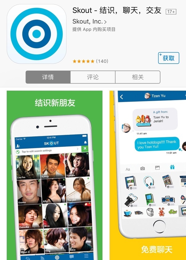What is the best language exchange sites for Chinese (Mandarin)? Quora