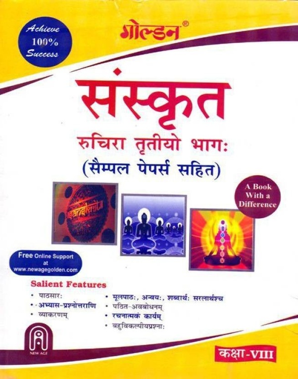 Golden Guide Class 8 new.kriscarr.com