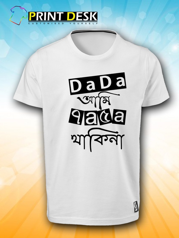 Yes it is meaning in bengali 226964Yes i am meaning in bengali