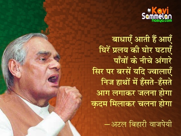 Who are some of the best speakers/orators, ever been associated with