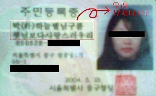 K Pop Idols Unique Clever Instagram Usernames Allkpop