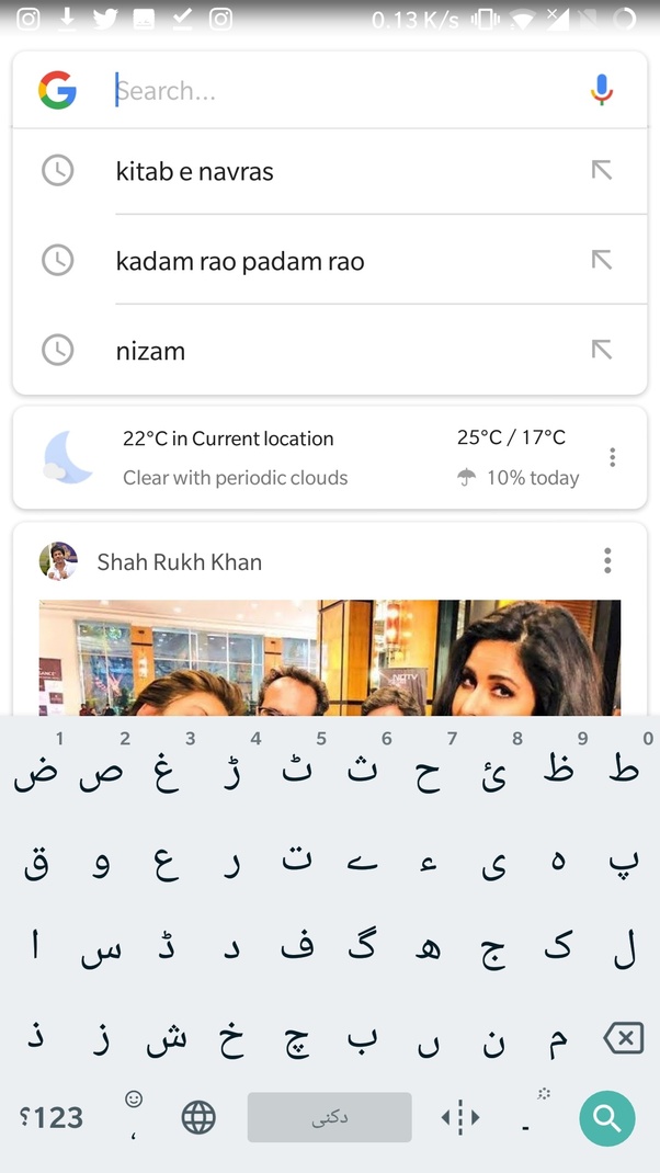 What does your Kannada accent sound like? Quora