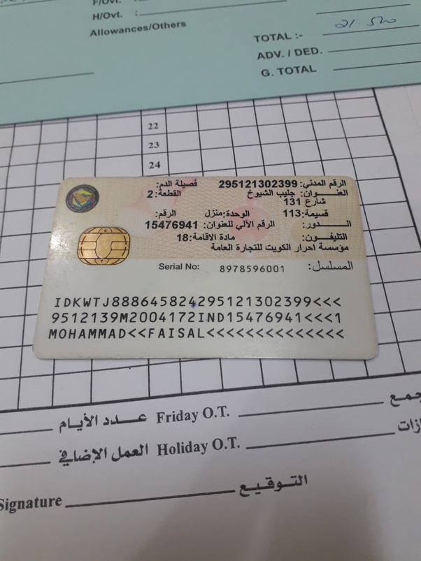 How many visa 18 categories are in Kuwait? Quora