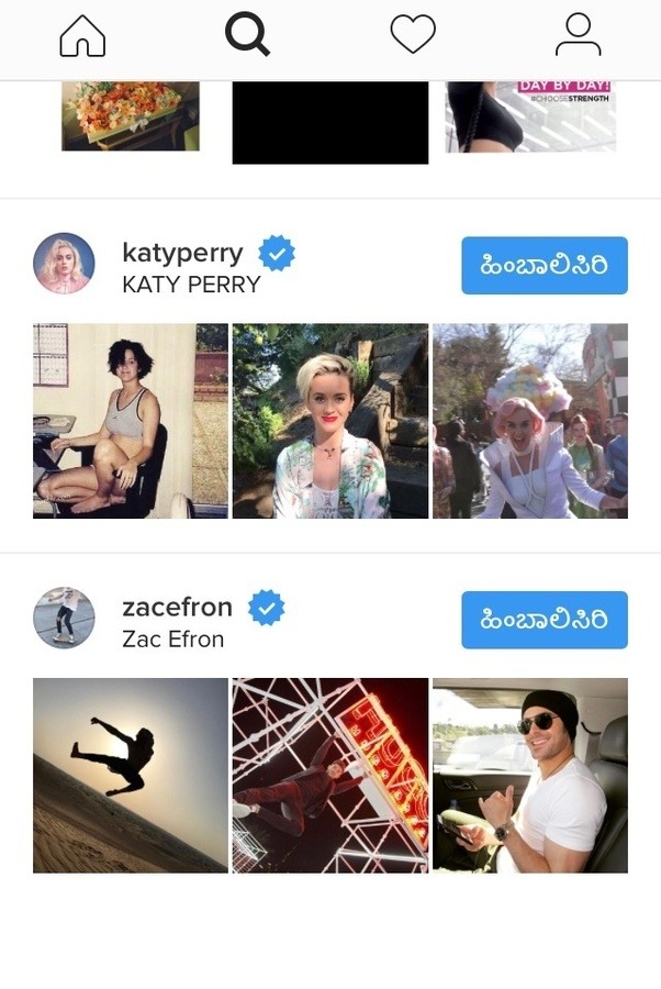 How to identify fake Instagram accounts of celebrities Quora