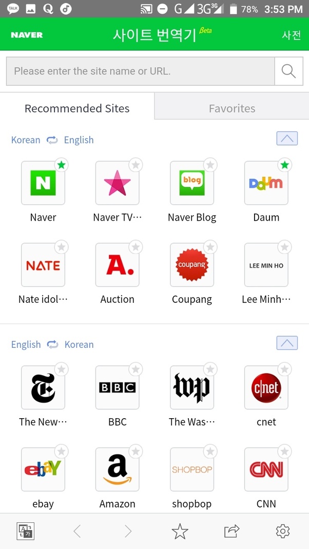 How to change the Naver app from Korean to English Quora