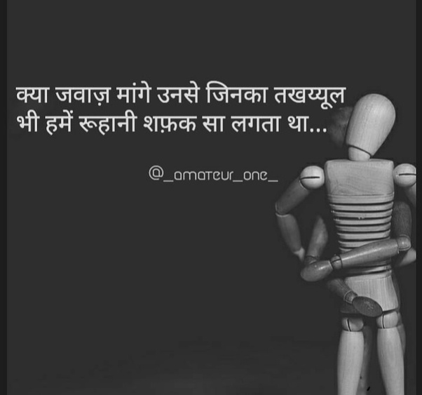 Are you skilled? Quora