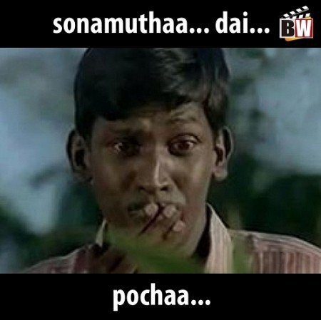 Other Comedians Images Tamil Memes Creator Comedian