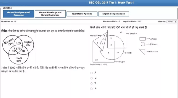 Byjus Exam Prep (Gradeup)- SSC Test series 1 year at Rs. 79