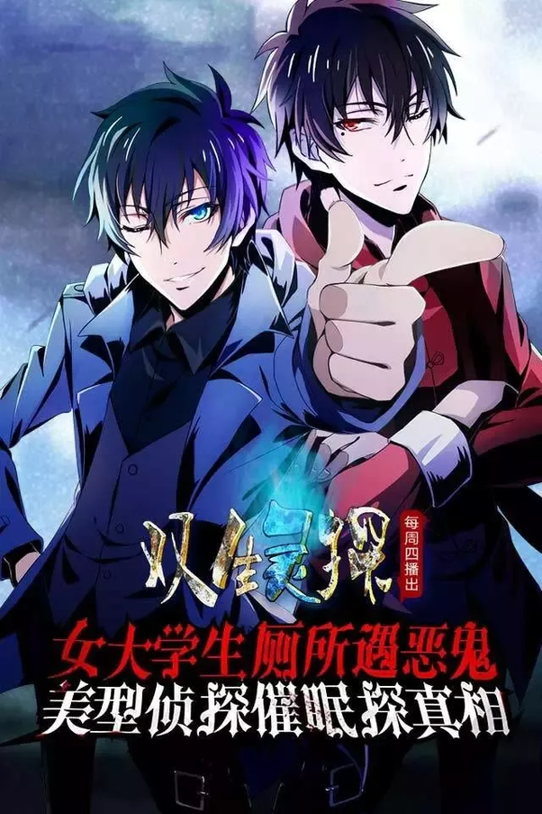 What is your favorite nonmainstream anime? Quora