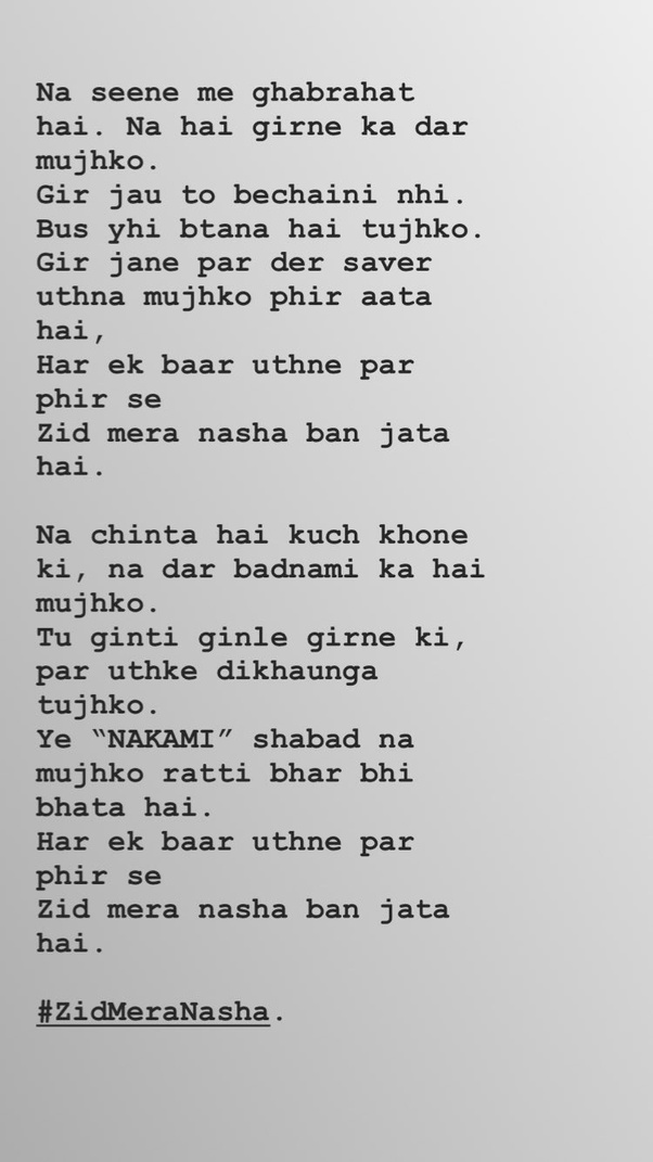 What are some inspirational poems (Hindi or English) written by you