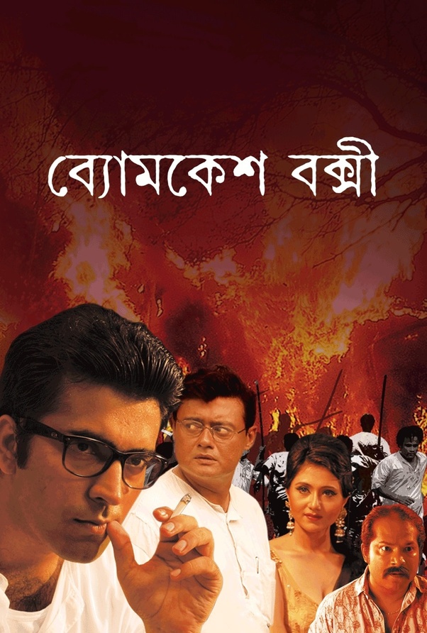 What is the best Bangla thriller book according to your