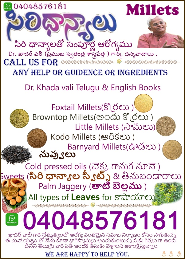 Organic In Telugu Quotes Trending Update