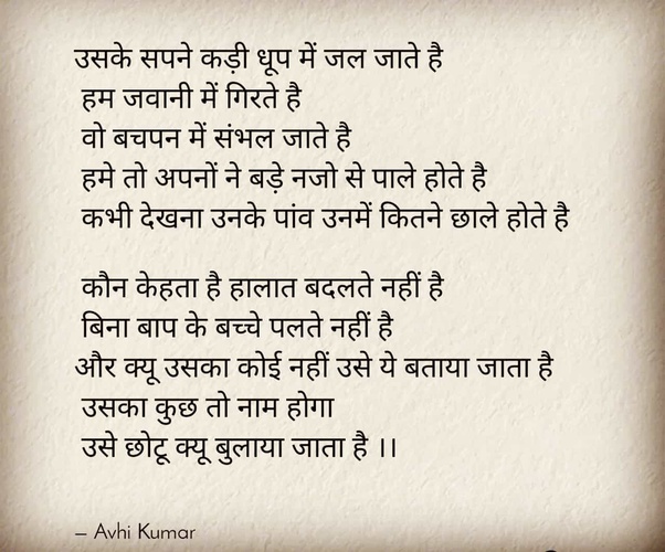 Recreational and Leisure Activities What are the most interesting