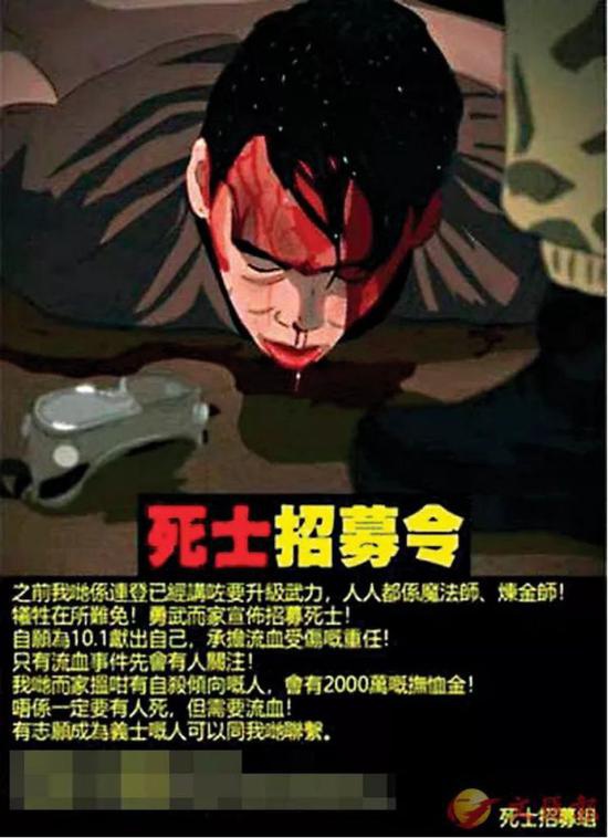 Why are the protesters in Hong Kong carrying umbrellas? Quora