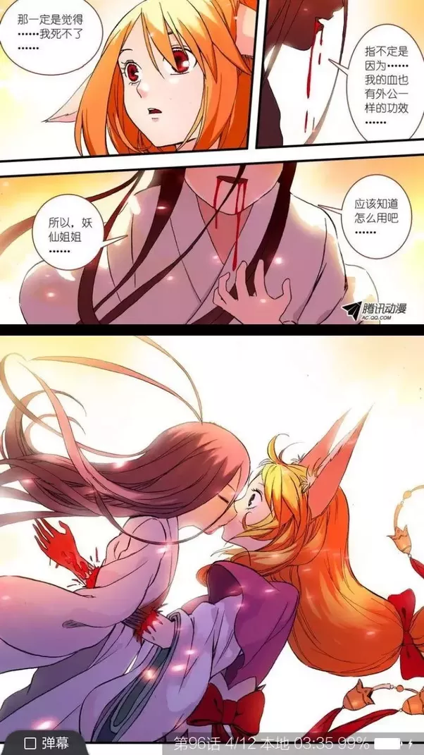 Which are the best Chinese manga? Quora