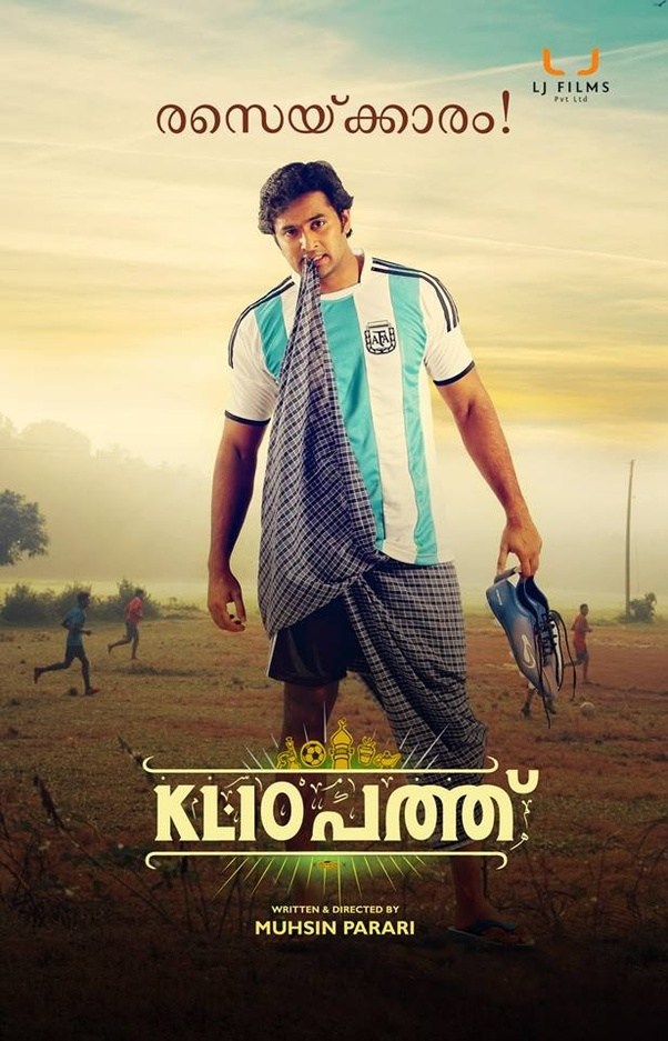Which are the best recent Malayalam movies to watch? Quora