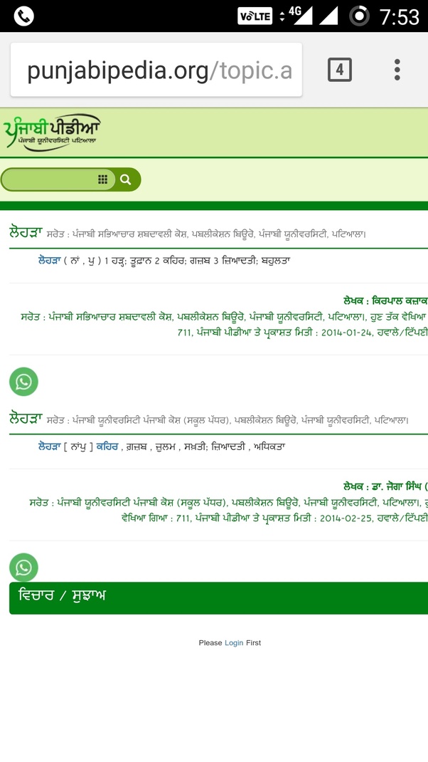 What does the word 'Loda' mean? Quora