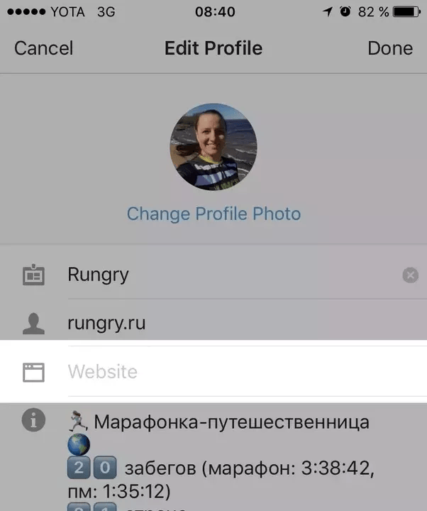 How to add clickable links on Instagram posts Quora