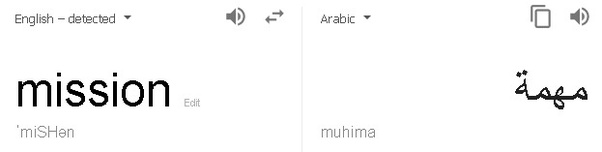 Is 'Muhim' a Marathi word? It is also used in Urdu. Quora
