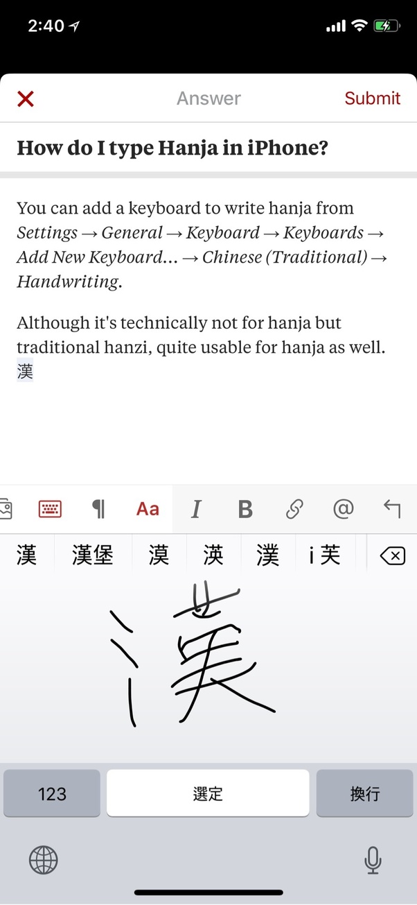How to type Hanja in iPhone Quora
