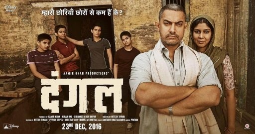 What are some good Indian movies on Netflix? Quora