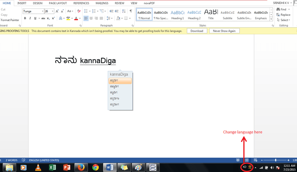 Which software can be downloaded to convert English to perfect Kannada