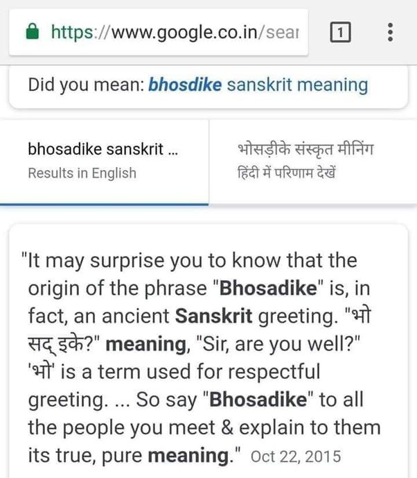 Slang Origins How did the abusive term 'Bhosadi K' come