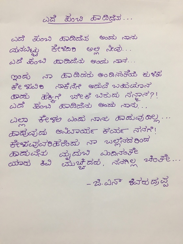 Do you speak Telugu? Quora
