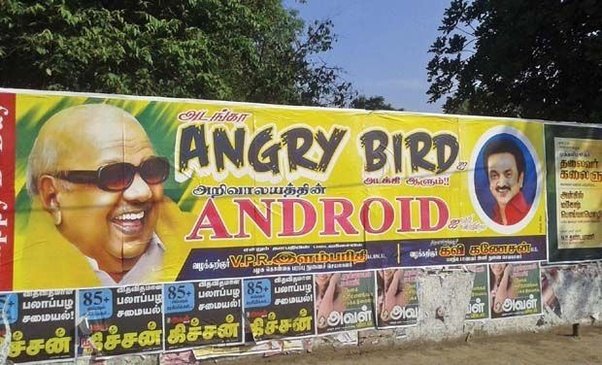 What are the things to be changed in the state of Tamil Nadu, India