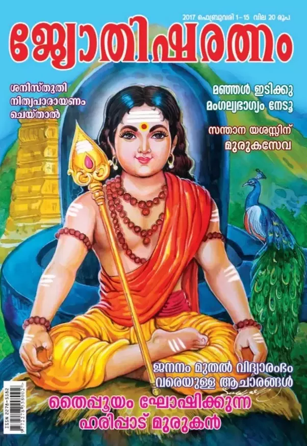 What are some of the best Malayalam magazines? Quora