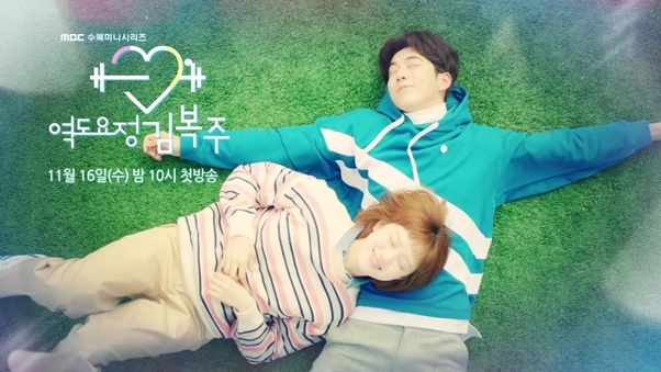 What are some cute Korean dramas? Quora