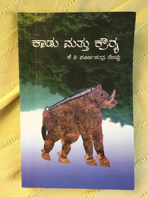 What are the top Kannada novels you�ve read? Quora