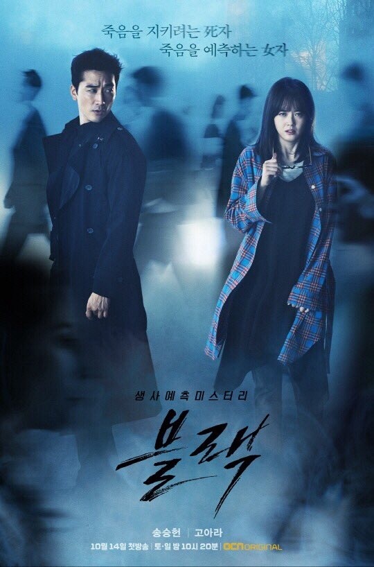 What are some best thriller Kdramas? Quora